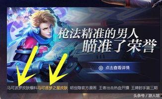 梦之星皮肤爆料最新,神秘元素与奇幻色彩交织